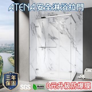 【ATENA】HB 轉角型-玻對牆淋浴拉門 / 0元升級防爆膜(總寬120x120cm x 總高195cm / 含安裝)