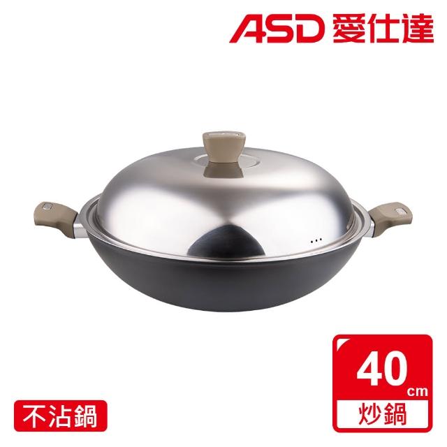 【ASD 愛仕達】ASD中華超耐磨系列不沾炒鍋40cm
