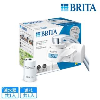 【BRITA】官方直營 ON TAP 5重濾菌龍頭式濾水器(共1機1芯)