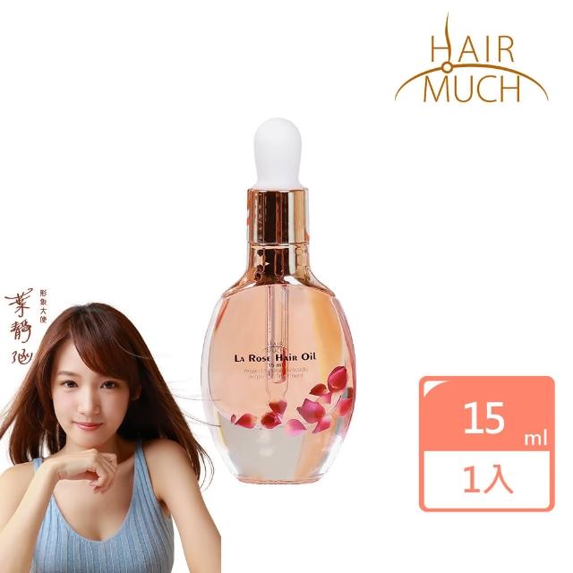 【HAIR MUCH】玫瑰菁萃摩洛哥護髮油(15ml)