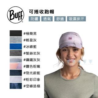 【BUFF】可捲收跑帽 - 多色可選(BUFF/可捲收專業跑帽/運動帽/吸濕快乾/UPF50/輕量化)