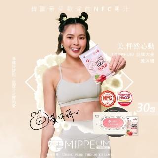 【MIPPEUM 美好生活】NFC 100%蘋果汁 70mlx30入禮盒組(NFC認證百分百原汁/原廠總代理)
