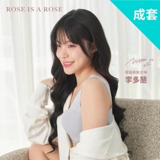 【ROSE IS A ROSE】零著感無鋼圈成套內衣褲_厚/薄杯可選(韓國 李多慧 代言)