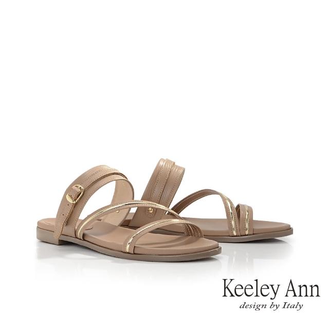 【Keeley Ann】簡約牛皮平底拖鞋(棕色431008325)