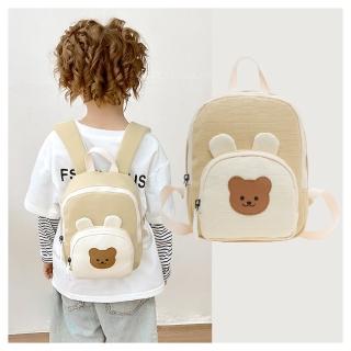 【快樂上學】韓系卡通小熊造型兒童書包(奶茶色 雙肩包 後背包 幼兒園 幼稚園 小背包 寶寶 上課 可愛)