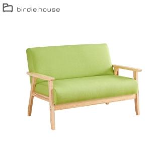 【柏蒂家居】刻特實木綠色皮沙發雙人椅/二人座