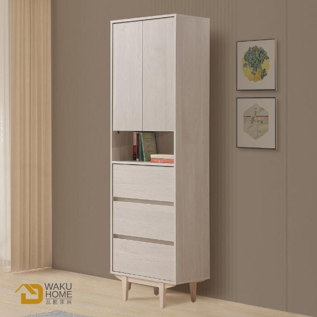 【WAKUHOME 瓦酷家具】Ariel極簡主義白楓木2尺二門三抽書櫃A015-219