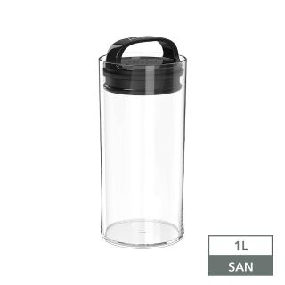 【Prepara】EVAK 密封儲物罐 Fresh 系列塑膠 [S2號]-1000ml(真空排氣 / 可堆疊收納)