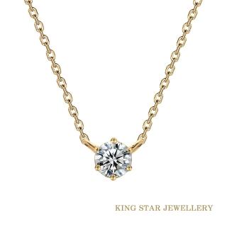【King Star】30分Dcolor 黃18K鑽石項鍊 經典永恆(3 Excellent極優 八心八箭)