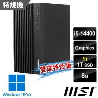 【MSI 微星】i5特仕電腦(PRO DP180 14-274TW/i5-14400/8G/1T+1T SSD/W11P)