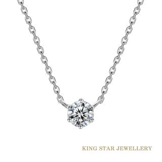 【King Star】30分Dcolor 18K鑽石項鍊 經典永恆(3 Excellent極優 八心八箭)