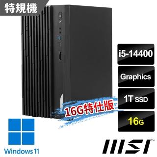 【MSI 微星】i5特仕電腦(PRO DP180 14-275TW/i5-14400/16G/1T SSD/W11)