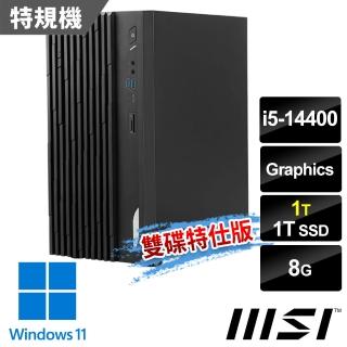 【MSI 微星】i5特仕電腦(PRO DP180 14-275TW/i5-14400/8G/1T+1T SSD/W11)