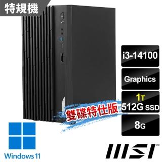 【MSI 微星】i3特仕電腦(PRO DP180 14-277TW/i3-14100/8G/1T+512G SSD/W11)