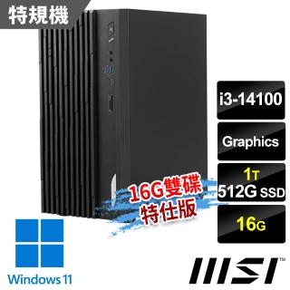 【MSI 微星】i3特仕電腦(PRO DP180 14-277TW/i3-14100/16G/1T+512G SSD/W11)