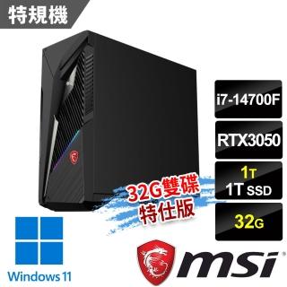 【MSI 微星】i7 RTX3050特仕電腦(Infinite S3 14NTA7-1661TW/i7-14700F/32G/1T+1T SSD/RTX3050-6G/W11)