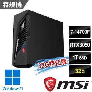 【MSI 微星】i7 RTX3050特仕電腦(Infinite S3 14NTA7-1661TW/i7-14700F/32G/1T SSD/RTX3050-6G/W11)