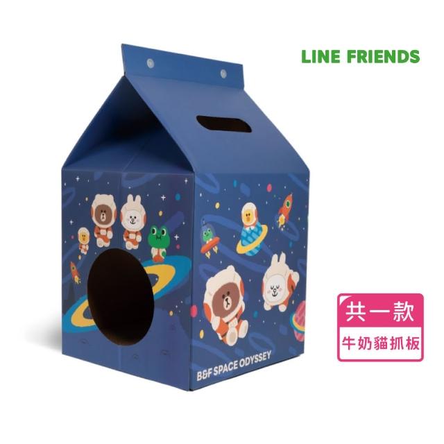 【LINE FRIENDS】太空牛奶盒貓窩抓板(貓抓板 LINE FRIENDS)