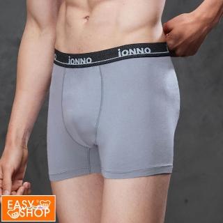 【EASY SHOP】iONNO-黑科技能亮褲-機能纖維短版平口男褲(灰)