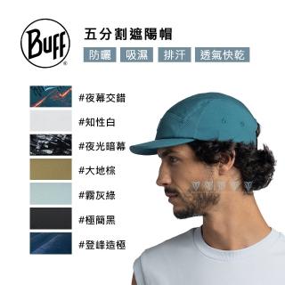 【BUFF】五分割遮陽帽(BUFF/跑帽/防曬/遮陽)