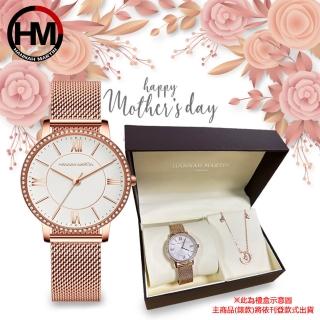 【HANNAH MARTIN】羅馬刻度錶框鑲鑽米蘭帶女士腕錶-項鍊+手錶/大禮盒套組/手錶禮盒(HM-1072)