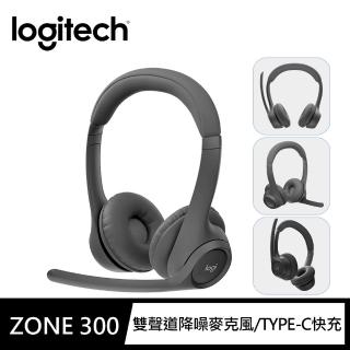 【Logitech 羅技】Zone 300 無線藍牙耳機麥克風(午夜黑)
