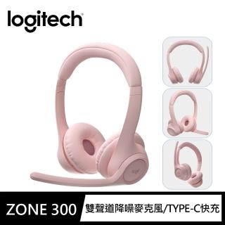 【Logitech 羅技】Zone 300 無線藍牙耳機麥克風(玫瑰粉)