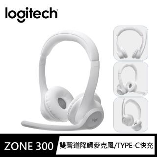 【Logitech 羅技】Zone 300 無線藍牙耳機麥克風(珍珠白)