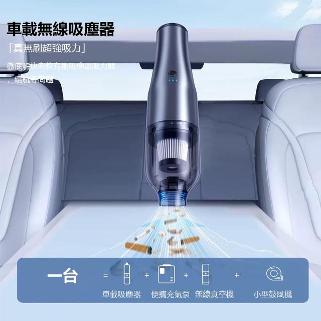【鑫米】車用無線吸塵器YR-902(吸吹一體 手持吸塵器 小型吸塵器)