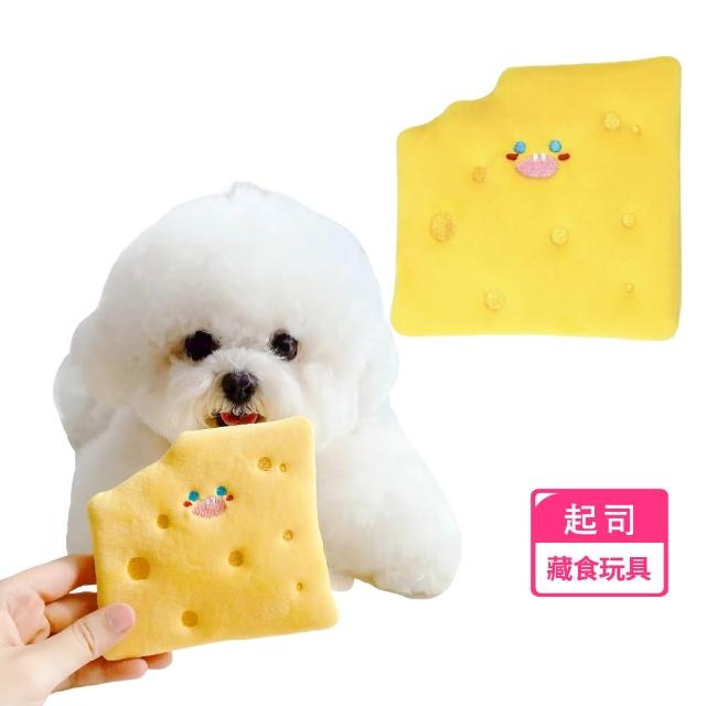 【耐咬起司】韓式寵物藏食嗅聞響紙玩具(耐咬 磨牙 撕咬玩具 訓練 潔牙 貓狗玩具 益智 解悶 發聲玩具)