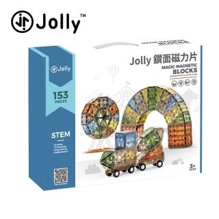 【JOLLY】鑽面磁力片153片(磁鐵 創意 立體拼圖)