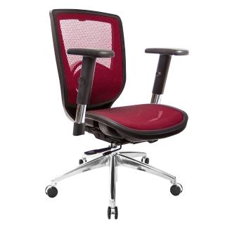 【GXG】短背全網 電腦椅 鋁腳/升降扶手(TW-81Z6 LU5)