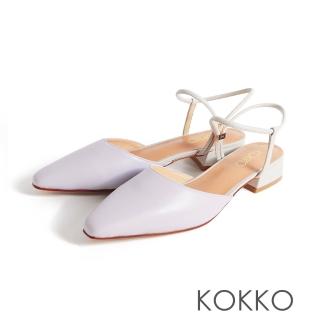 【KOKKO 集團】法式優雅繞踝細帶微寬楦包鞋(粉紫色)