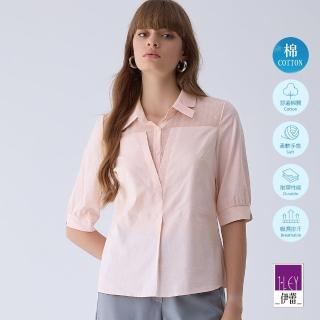 【ILEY 伊蕾】造型領粉嫩棉質襯衫(粉色；M-XL；1241061501)