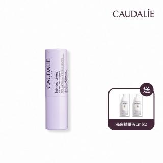 【CAUDALIE】葡萄籽滋潤抗氧護唇膏 4.5g