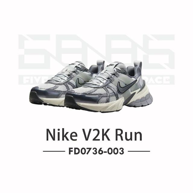NIKE 耐吉】NIKE V2K Run 灰銀雲灰色煙灰鐵灰金屬感奶油底復古女老爹鞋 
