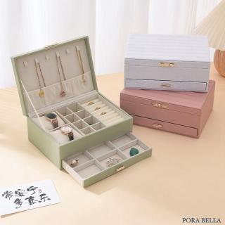 【Porabella】全新升級雙層質雲朵感首飾盒 飾品收納盒 絨布盒飾品盒 飾品戒指項鍊耳環耳夾收納