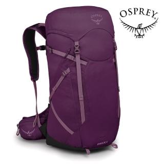 【Osprey】Sportlite 30 輕量健行背包 茄子紫(健行背包 運動背包 旅行背包)