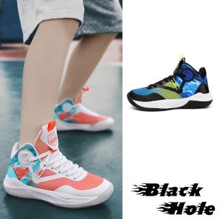 【Black Hole】撞色籃球鞋/炫彩撞色拼接格線復古潮流個性運動籃球鞋-男鞋(2色任選)