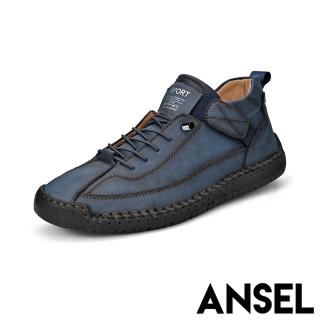 【ANSEL】真皮休閒鞋/真皮復古繫帶魔鬼粘造型手工縫線運動休閒鞋-男鞋(藍)