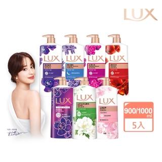 【LUX 麗仕】精油香氛沐浴乳900/1000mlx5入(多款任選)