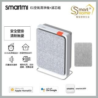 【smartmi 智米】E1空氣清淨機+濾芯一入組(適用4-6坪/小米生態鏈/支援Apple HomeKit/智能家電/可壁掛)
