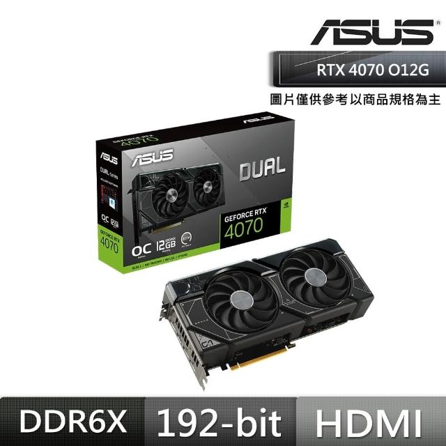 【ASUS 華碩】Dual GeForce RTX 4070 顯示卡