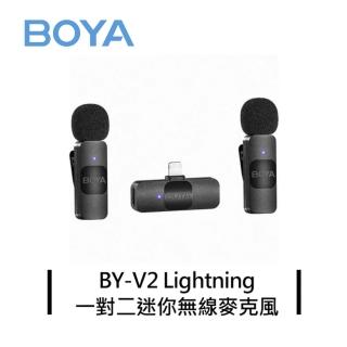 【BOYA 博雅】BY-V2 一對二迷你無線麥克風 Lightning(公司貨)