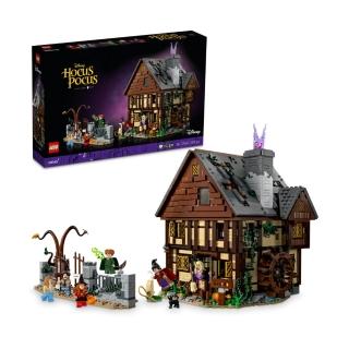 【LEGO 樂高】Ideas 21341 女巫也瘋狂: 山德森姐妹的小屋(Hocus Pocus: The Sanderson Sisters’ Cottage)S