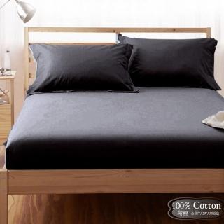 【LUST】素色簡約 純黑 100%純棉、雙人5尺精梳棉床包/歐式枕套《不含被套》(台灣製造)