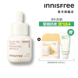【INNISFREE】紅茶極效修護安瓶 30ml(抗老精華)