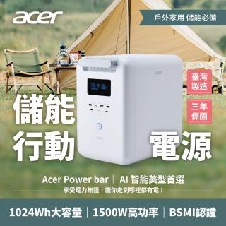 【Acer 宏碁】Power Bar 儲能行動電源(SFU-H1K0A)