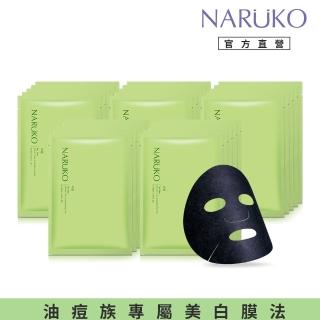 【NARUKO 牛爾】茶樹神奇美白黑面膜5盒(共25片)