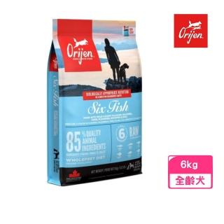 【Orijen】歐睿健-六種鮮魚犬6kg/13.2lb 無榖配方（全齡無榖鮮肉犬糧）(狗飼料、狗糧、犬糧)